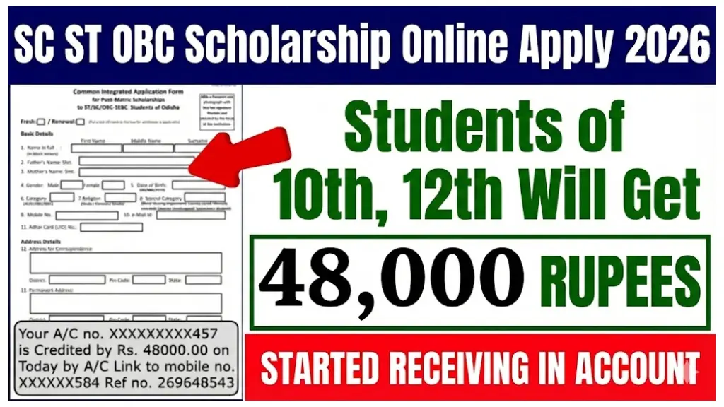 SC ST OBC Scholarship 2026